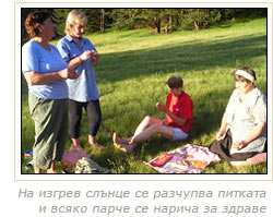 Еньовден
